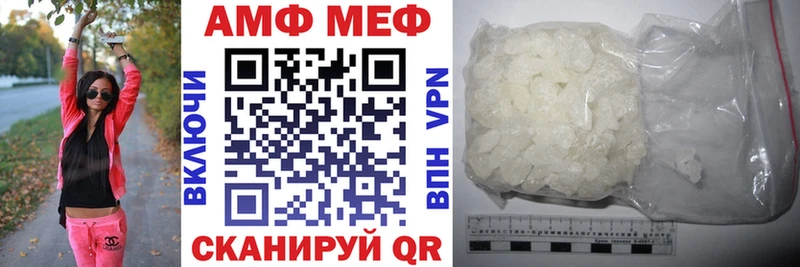 АМФ 97% Сосногорск
