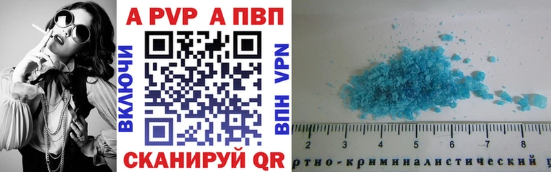 Купить закладки  Сосногорск  Alfa_PVP СК КРИС 