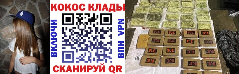 Купить  Сосногорск  Cocaine Columbia 