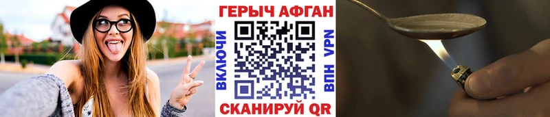 Купить где  Сосногорск  ГЕРОИН герыч 