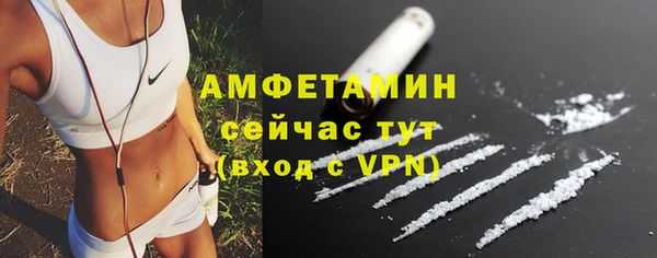 а пвп мука Армянск