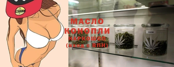 ECSTASY Балахна