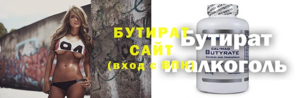 а пвп мука Армянск