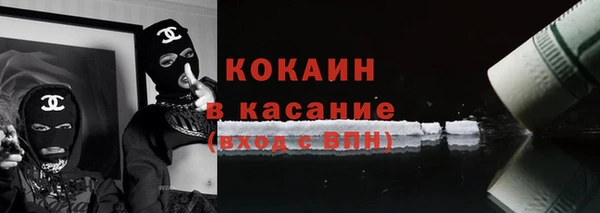 ECSTASY Балахна