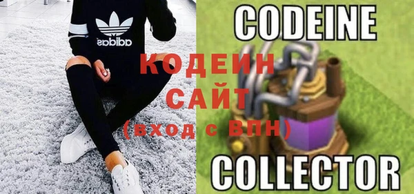 ECSTASY Балахна