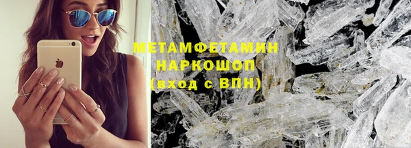 а пвп мука Армянск