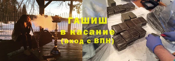 а пвп мука Армянск