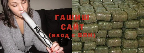 а пвп мука Армянск