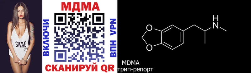 MDMA crystal  Купить где  Сосногорск 