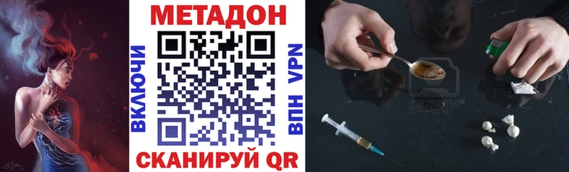 Купить закладки  Сосногорск  Метадон мёд 
