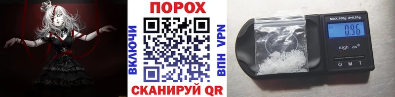 Метамфетамин витя  Купить где  Сосногорск 
