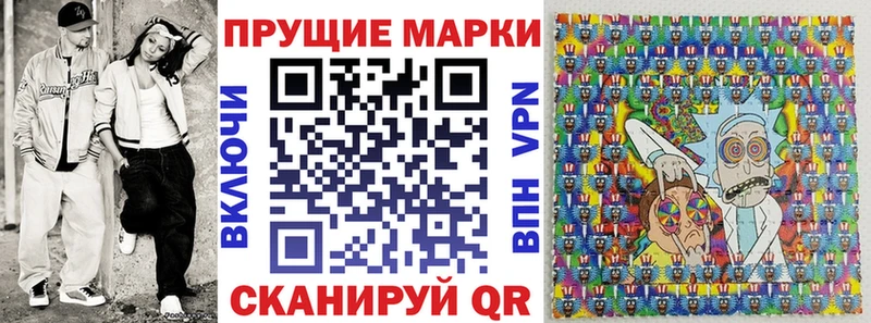 Купить где  Сосногорск  Марки 25I-NBOMe 1,5мг 