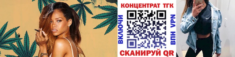 Купить  Сосногорск  Дистиллят ТГК вейп с тгк 